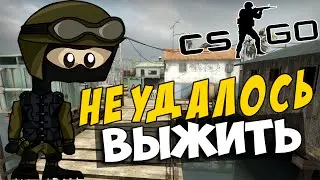 НЕ УДАЛОСЬ ВЫЖИТЬ! || CS:GO [Hide and Seek]