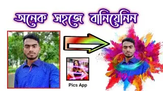Photo Editing system #PicsApp Neon Effects is a picture editing app with unique filters and effects.