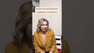 How do Russian animals speak?🐔🐱🐶🐮🐸 