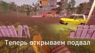 Гайд как пройти легендарную первую альфу соседуса