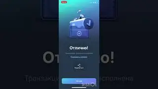 SPEXY: ВЫВОД ДЕНЕГ😉🤑