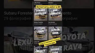 А вы любите только свою или и другие тачки?))