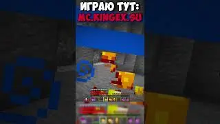 Я ОТОМСТИЛ ИМ ЗА ЭТО... АНАРХИЯ #funtime #minecraft #анархия #дюп #майнкрафт #фантайм