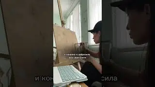 #teacher #artist #преподаватель #преподавание #художественнаяшкола
