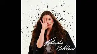 Asteisha- не мани