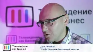 Дан Лозован на Телевидение как Бизнес 2012