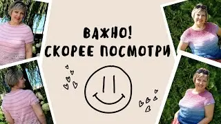 Важная информация! ⚡⚡⚡