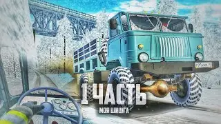 НАШЁЛ ШИШИГУ КАК у МЕНЯ! Паша Пэл играет в Радмир КРМП