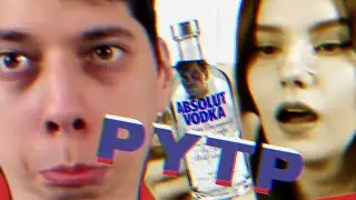 Патриот Юмилия в Мире Русии RYTP