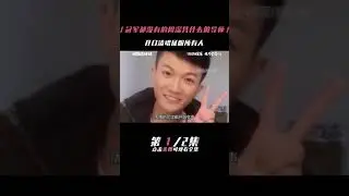 冠军都拿不到的周深凭什么做导师 #周深 #综艺 #音乐 #开口跪