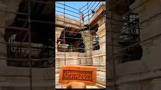 Ram Mandir Free Prasad online 