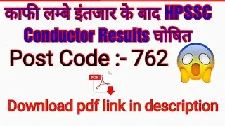 HPSSC CONDUCTOR RESULT ANNOUNCED 😳 || POST CODE 762 || Download Pdf Link in Description ||