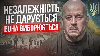 33 роки Незалежності України: Вільні люди мають зброю!