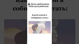 #домсовы