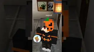 Когда позвали ГУЛЯТЬ, а МАМА НЕ отпускает 😭😭 в MINECRAFT. Песня 