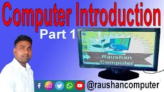 Computer Introduction || कंप्यूटर परिचय || English& Hindi