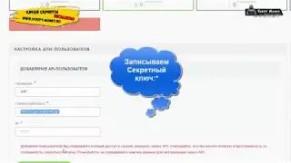 Merchant Settings Payeer | HYIP Doubler