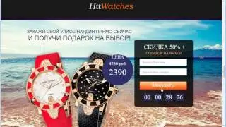 Анатомия прибыльного лендинг пейдж. (Андрей Бернацкий - Webformyself)