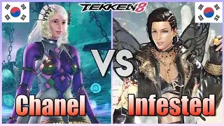 Tekken 8  ▰  CHANEL (#1 Alisa) Vs Infested (Azucena) ▰ Player Matches!