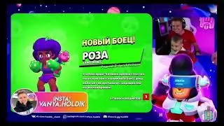 Когда выбил первого бойца