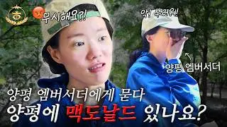양평 엠벼 햄튜벼👑 방구석 유튜버가 엠버서더가 되기까지