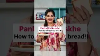 Pankaj Ke Nuskhe I How to refresh old bread!I #Shorts I Pankaj Bhadouria