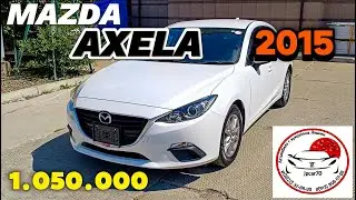 MAZDA AXELA 2015 1.5S ОБЗОР (1.050.000 до Владивостока) Поставленного авто