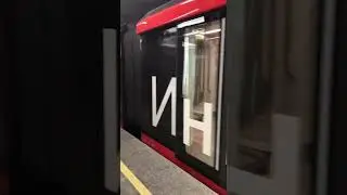 обкатка поезда Москва 2020 на новой станции Каховская бкл 7 декабря 2021 г.