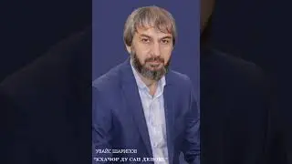 Кхачор ду денош