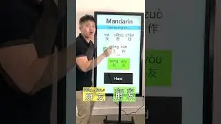 Cantonese vs Mandarin - Verbs 🔧🫂👨‍👩‍👧‍👦