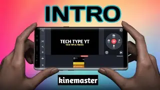 kinemaster se intro kaise banaye | how to make intro in kinemaster