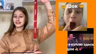 Почему меня не было почти 2 месяца ?! Том Фелтон в России ?!??? 😟🤙🏼💕