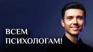 КАК ЗАРАБАТЫВАТЬ 10 000$ НА КОНСУЛЬТАЦИЯХ?