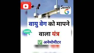 जनरल नॉलेज जीके जीएस करंट अफेयर्स बैंकर्स से रेलवे ग्रुप डी एग्जाम