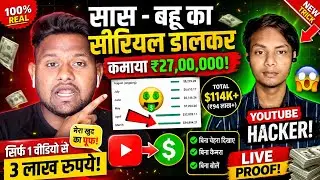 youtube par movie kaise upload kare without copyright hindi ! Youtube par serial upload kaise kare !