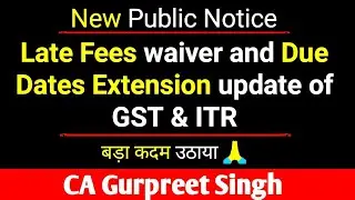 Late Fees waiver and Due Dates Extension update of GST, TDS and Income Tax Returns
