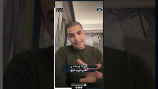 إزاي أكل منهج ذا أمريكان وطبيق؟