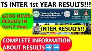 TS INTER 1st yearRESULTS 2021 LATEST UPDATE|WHEN TS INTER RESULTS WILL BE |TS INTER RESULTS DATE|