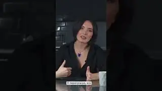 #лєрамандзюк