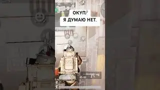 ЧЕРНОЕ ПИСЬМО | #metroroyale #shorts