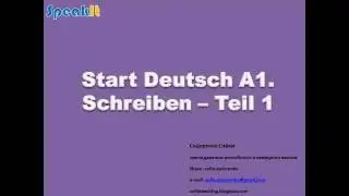Start Deutsch A1 Schreiben Teil 1 RUS