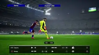 eFootball 2022 - De Gea Amazing!!!