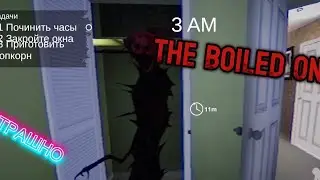 Это что мобильный Fears to Fathom? | The Boiled One
