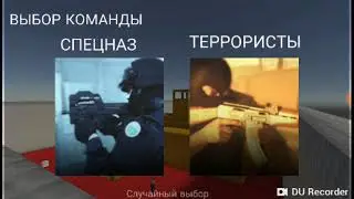 Обзор на раннюю версию CS:GO (ссылка в описании)!!!!!!
