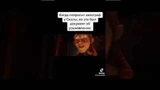 бля а я брал автограф у Влада А4 #shorts
