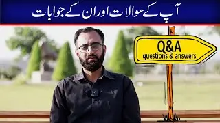 QNA Session EP 1 | Electrical Engineering and Solar Energy in Urdu | AJ ELECTRIC