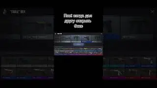 Какой-то бокс, открыть #standoff2 #стандофф2 #приколыстандофф2 #рекомендации #gaming #баги #стандоф