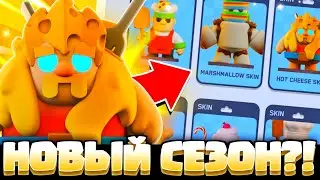 😱ЧТО БУДЕТ В 6 СЕЗОНЕ CLASH MINI? НОВЫЕ МИНИКИ И ГЕРОИ В КЛЕШ МИНИ!