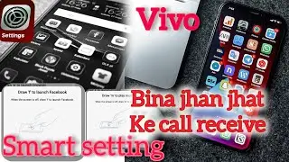 Vivo smart call setting | Vivo smart setting