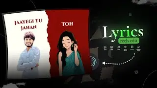 Instagram Trending Lyrics xml | Star Lyrics Reels Edit Alight Motion xml❤️‍🔥